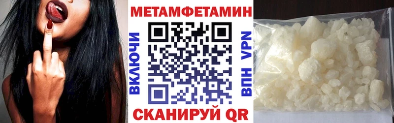 АМФЕТАМИН Premium  Когалым 