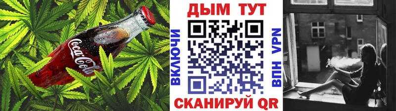 KRAKEN онион  дарнет шоп  Когалым  Cannafood конопля 