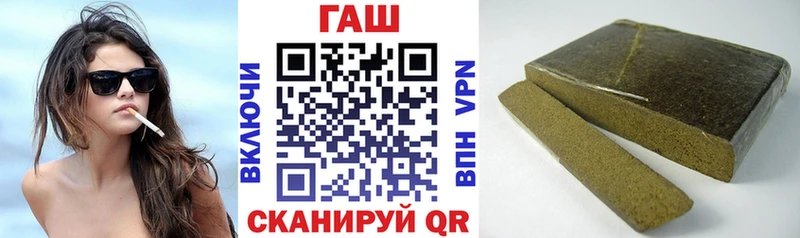 купить   Когалым  blacksprut tor  ГАШИШ хэш 