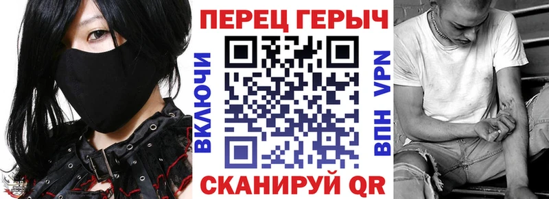 ГЕРОИН хмурый  Когалым 