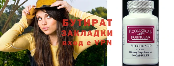 мдма Бронницы