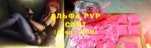 мдма Бронницы