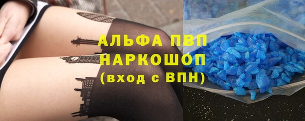 мдма Бронницы