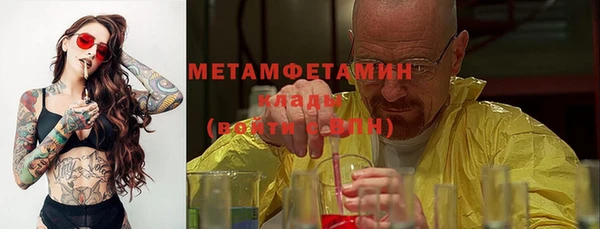 скорость mdpv Бугульма