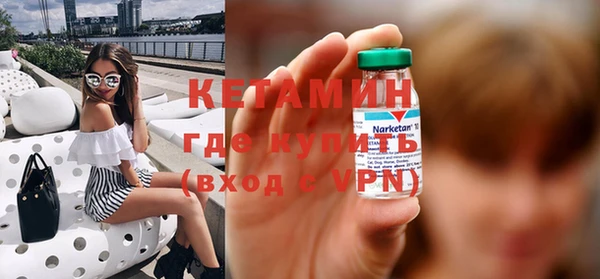 мдма Бронницы