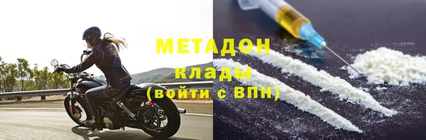 каннабис Бородино