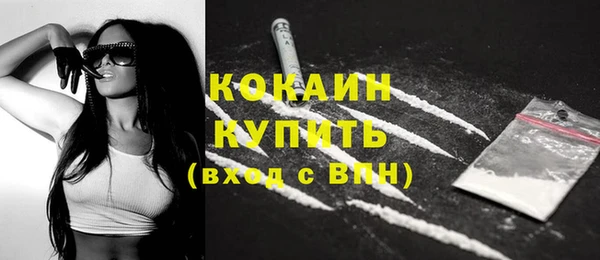 скорость mdpv Бугульма