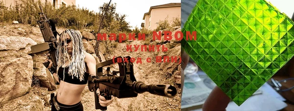 скорость mdpv Бугульма