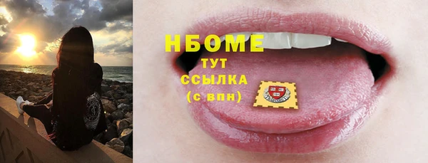 мдма Бронницы