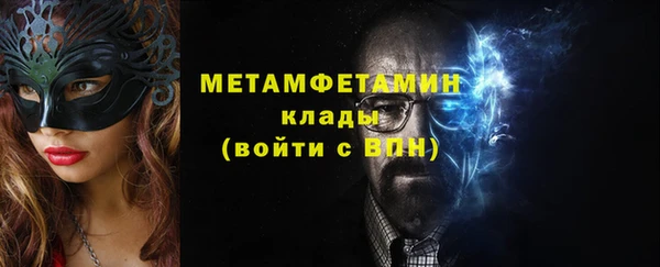 мдма Бронницы