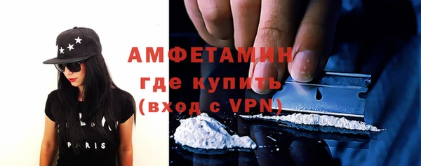 скорость mdpv Бугульма