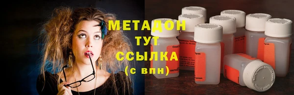 каннабис Бородино