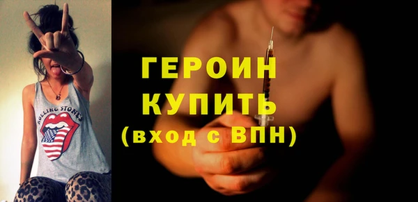 мдма Бронницы