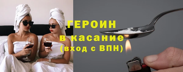 мдма Бронницы
