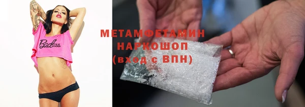 скорость mdpv Бугульма