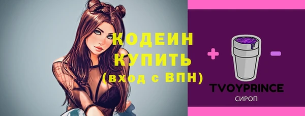 каннабис Бородино