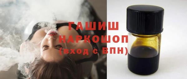 каннабис Бородино