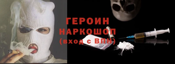 каннабис Бородино