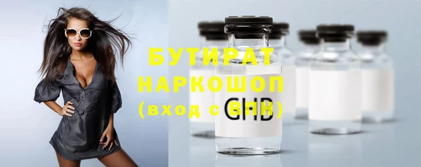 каннабис Бородино