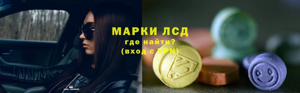 каннабис Бородино