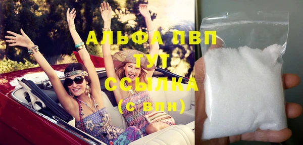 мдма Бронницы