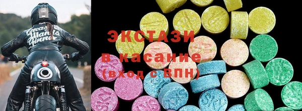 мдма Бронницы