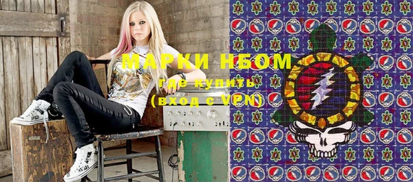 мдма Бронницы