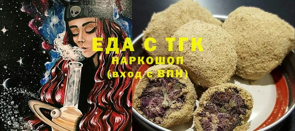 каннабис Бородино