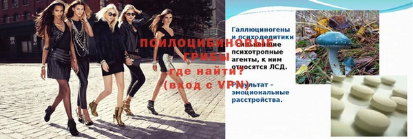 скорость mdpv Бугульма