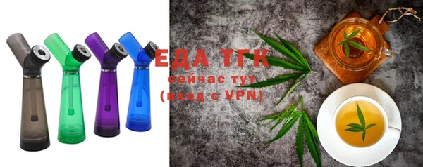 каннабис Бородино