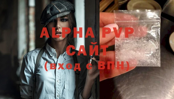 марки lsd Богородск