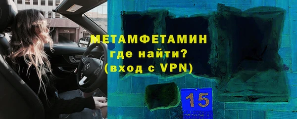 кокаин VHQ Богданович