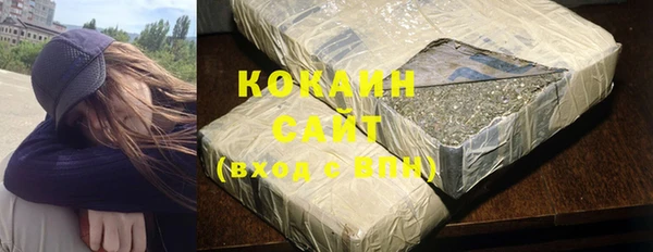 каннабис Бородино