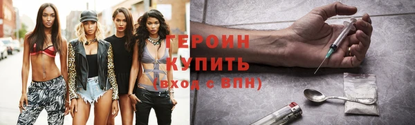 мдма Бронницы