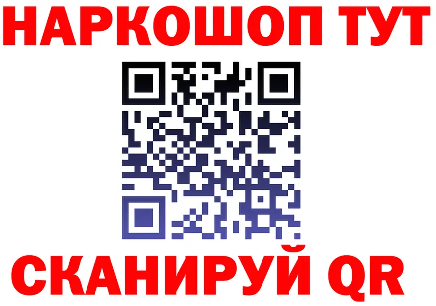 МЯУ-МЯУ мука маркетплейс площадка ОМГ ОМГ Когалым