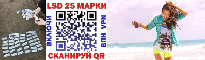 купить наркотики цена  Когалым  LSD-25 экстази кислота 
