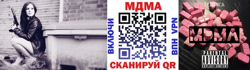 MDMA crystal  цена наркотик  Когалым 