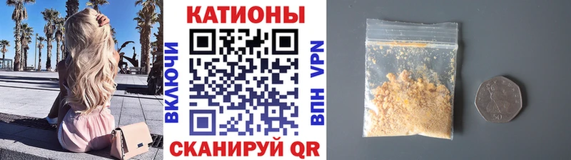 купить наркотики цена  Когалым  Мефедрон VHQ 