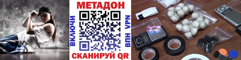 Метадон мёд  Когалым 