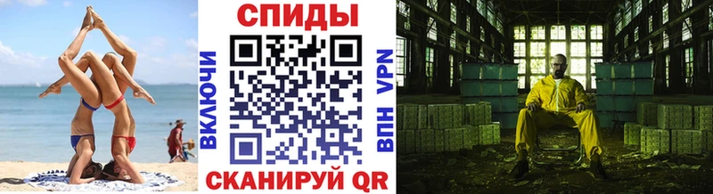 МЕТАМФЕТАМИН витя  Когалым 