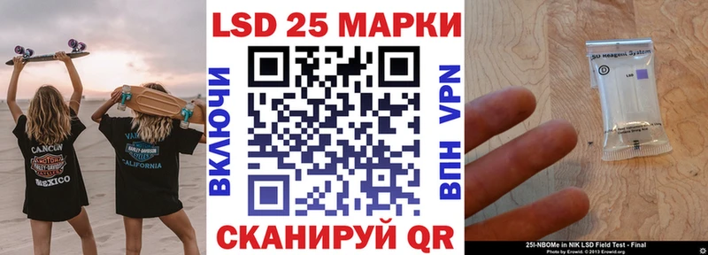 Марки NBOMe 1500мкг  Когалым 