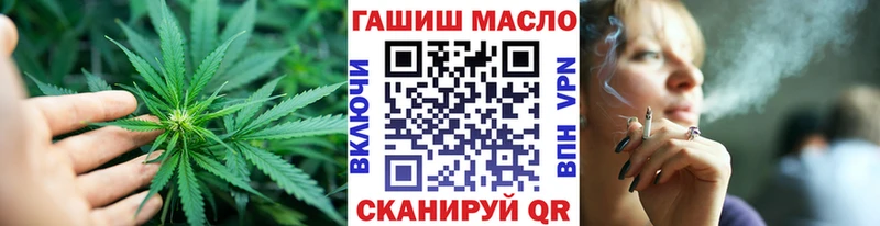ТГК концентрат кракен ТОР Когалым